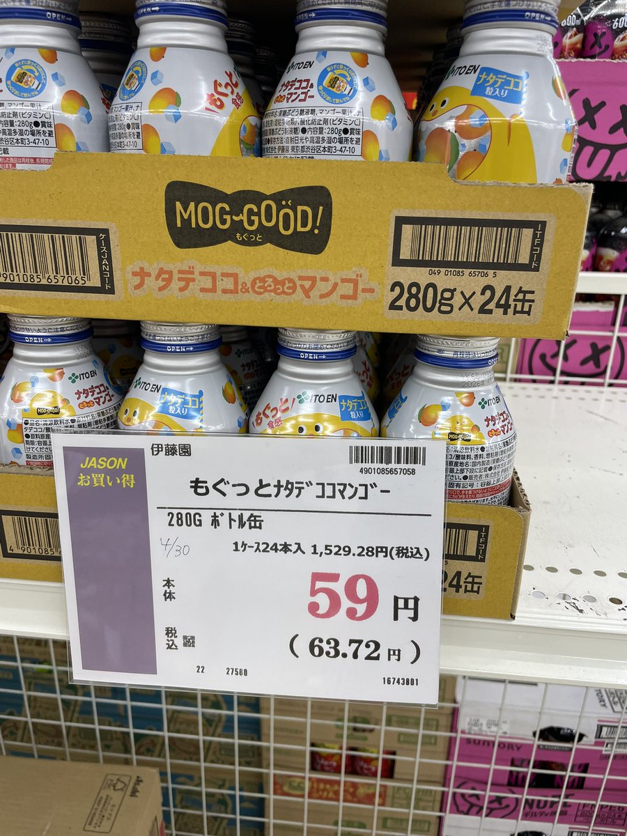 ごんし tweet media