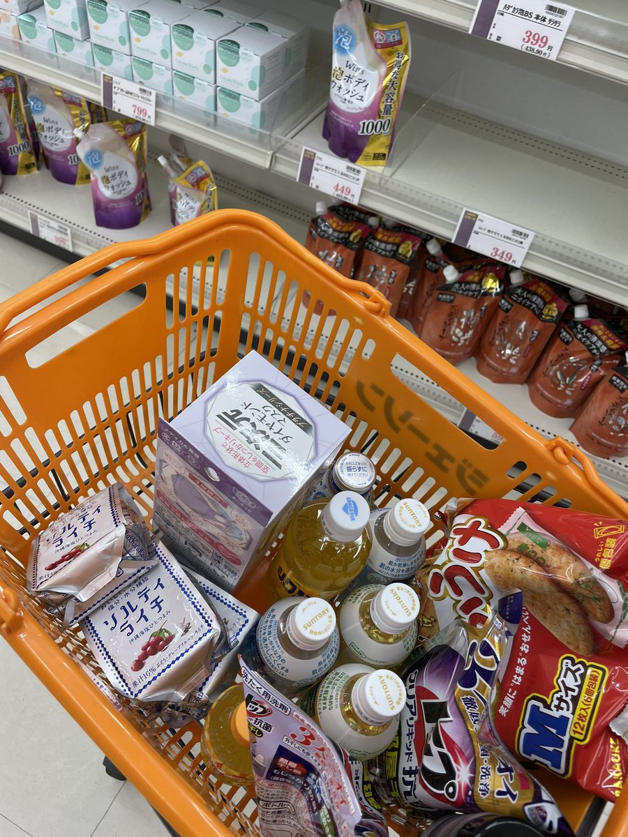 ごんし tweet media