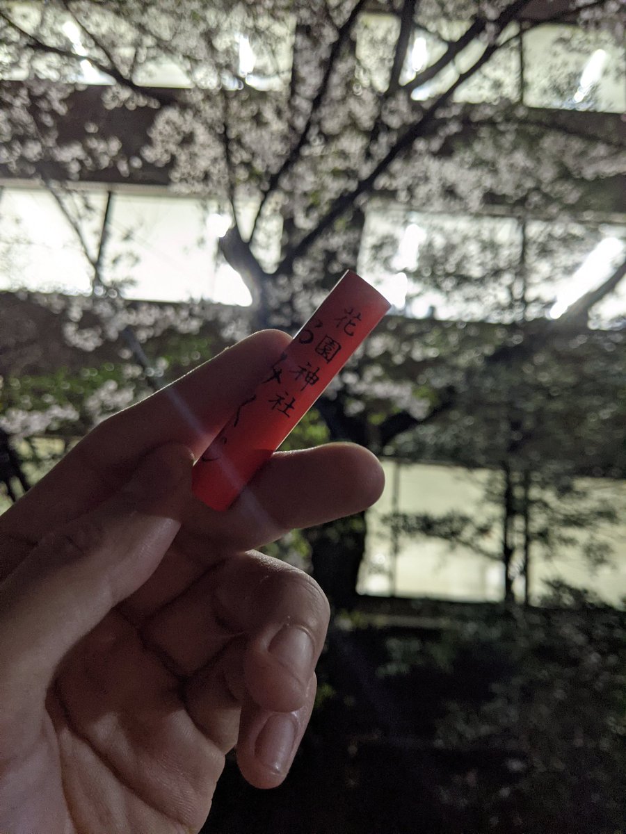 オクムラ　ユウキ tweet media