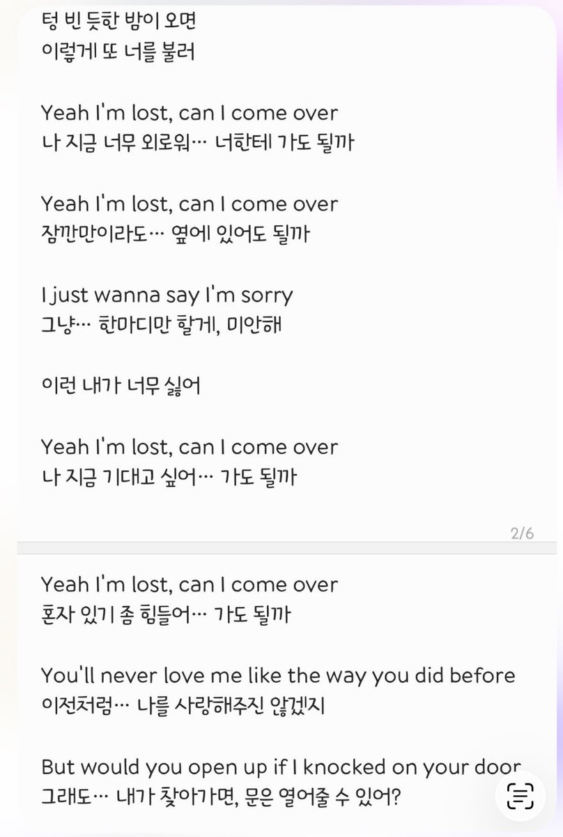 디데이 tweet media