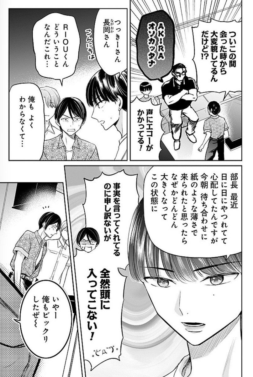 元V系バンドメンバー大集合(2/5) 