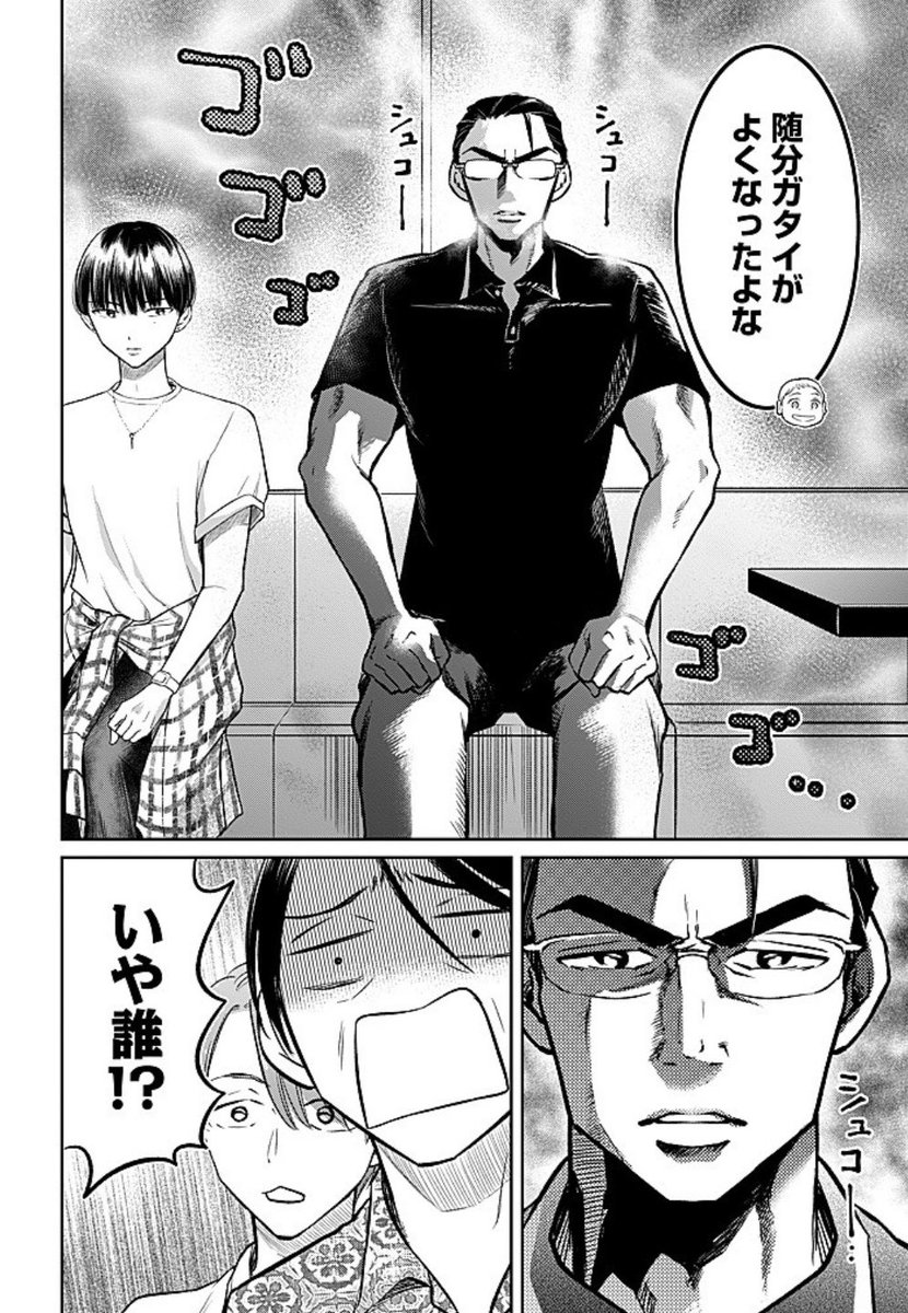 元V系バンドメンバー大集合(2/5) 