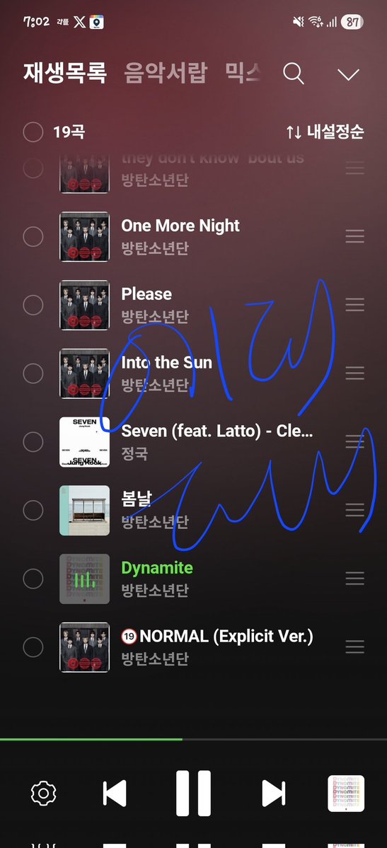 happyjuly1's tweet image. #방탄소년단_뮤직뱅크_1위축하해 
#방탄소년단_SWIM_음방7관왕
#SWIM7thWin 
#함께_스밍해요_아미
#스밍해_혼자말고_함께
#BTS_ARIRANG
#TM아미랑아리랑
#방탄소년단_스밍파티팀