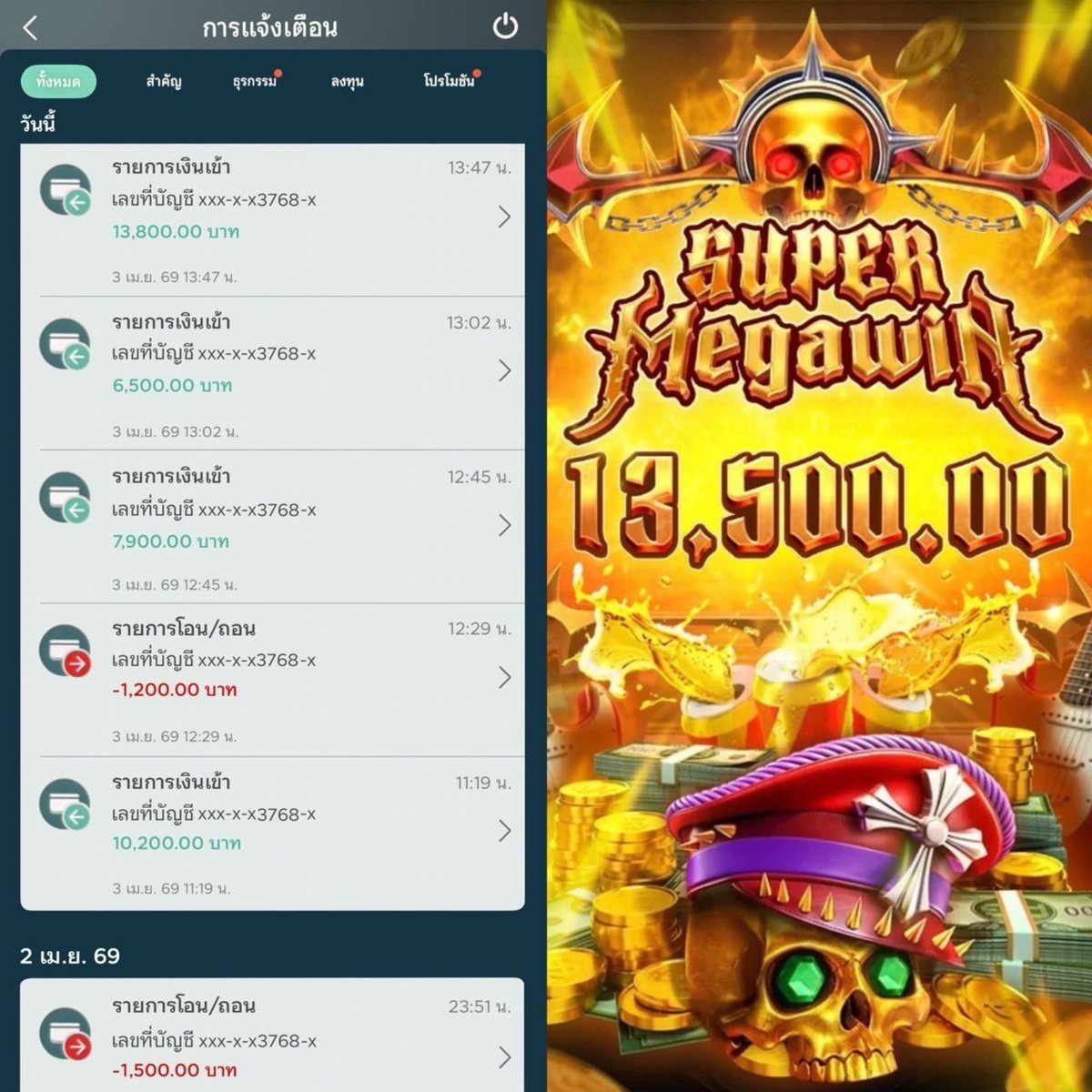 โคตรจี๊ดดด! tweet media