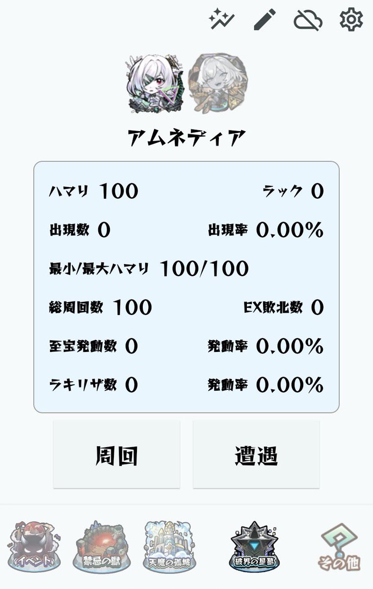 生はるはる tweet media