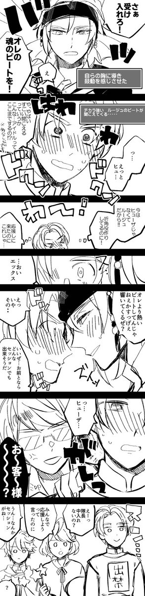 yoi0im0's tweet photo. 主ヒュ！握手会？来ました🤝 https://t.co/y7fgGbq2f9