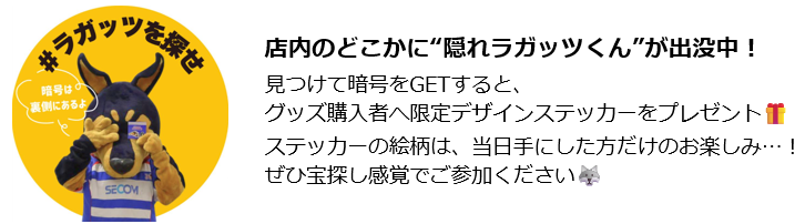 狭山セコムラガッツ tweet media