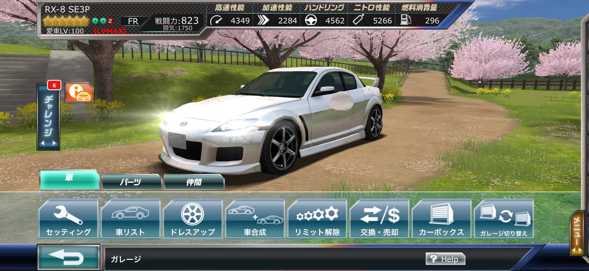 ななさに tweet media