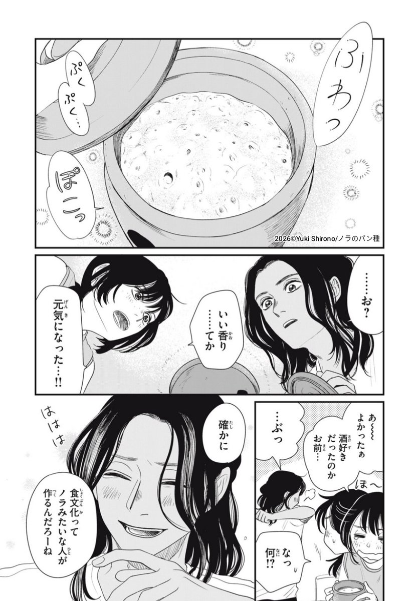 (7/8) 