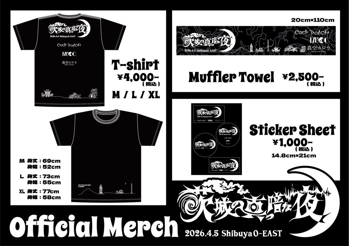 松本明人 | AKITO MATSUMOTO tweet media