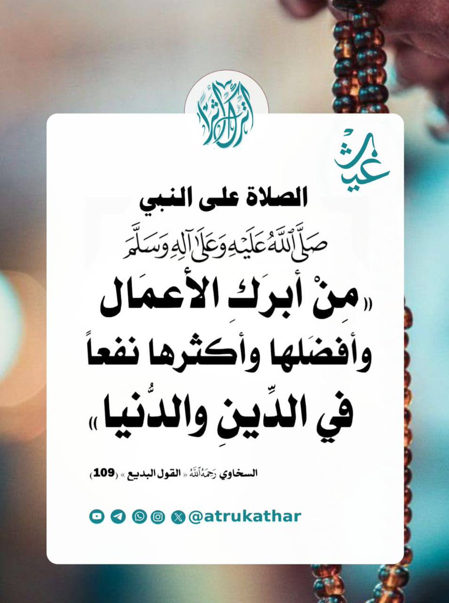 بدر البدر tweet media