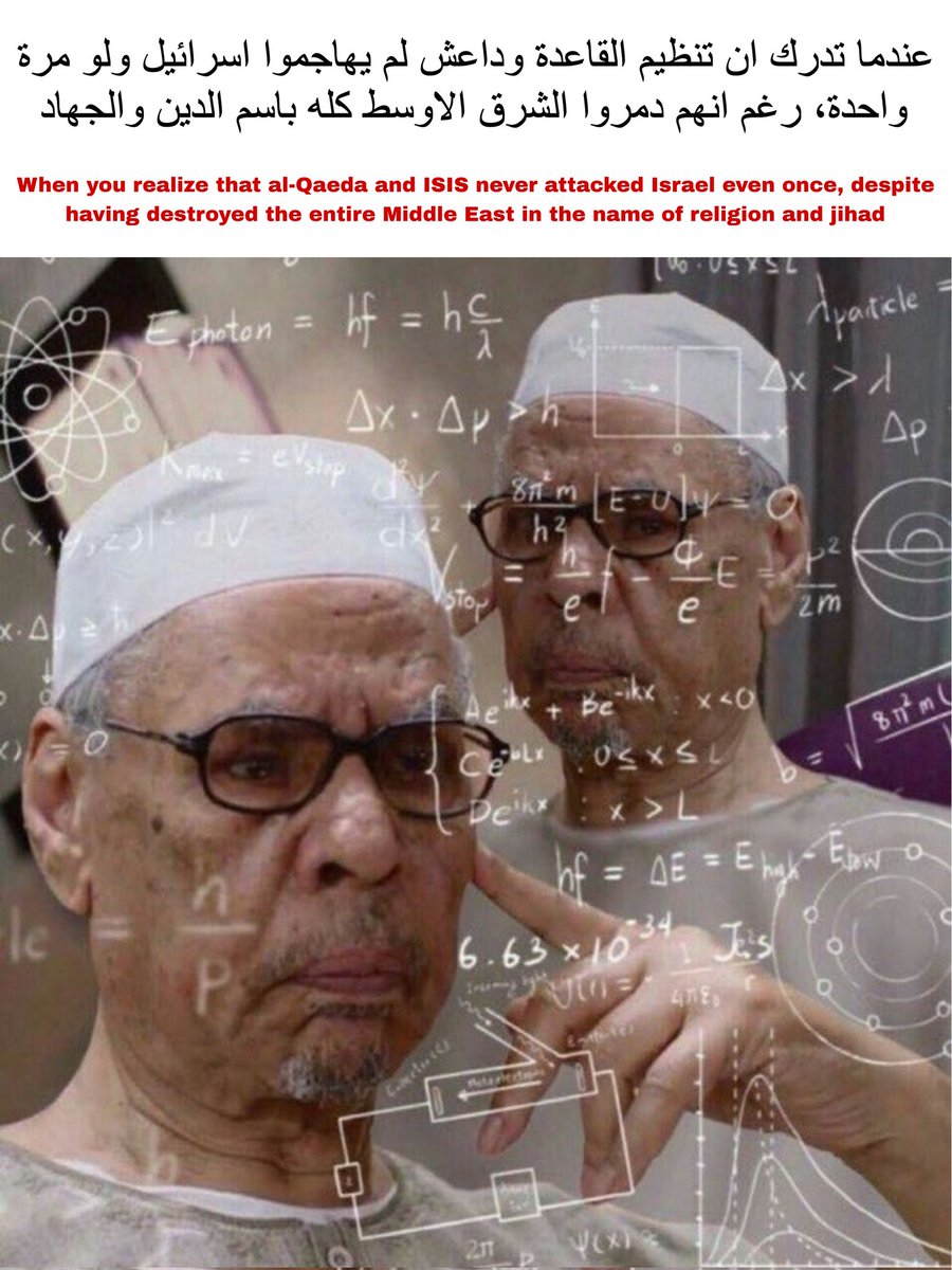 𝗢𝘂𝘁 𝗢𝗳 𝗖𝗼𝗻𝘁𝗲𝘅𝘁 السُنة tweet media