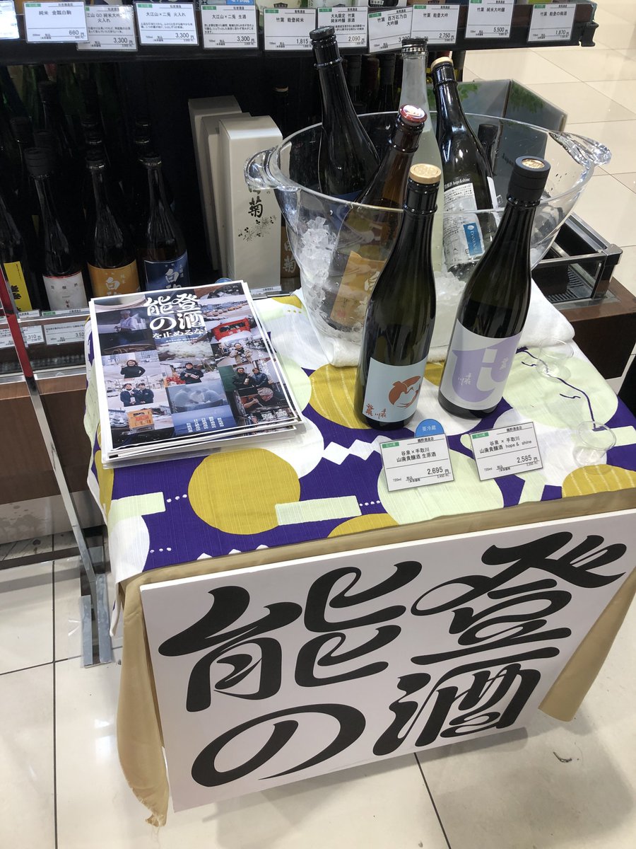 べき🐧 tweet media