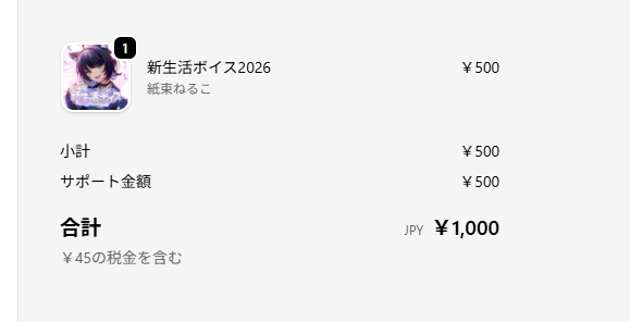 🌸桜華(おうか)💕 tweet media