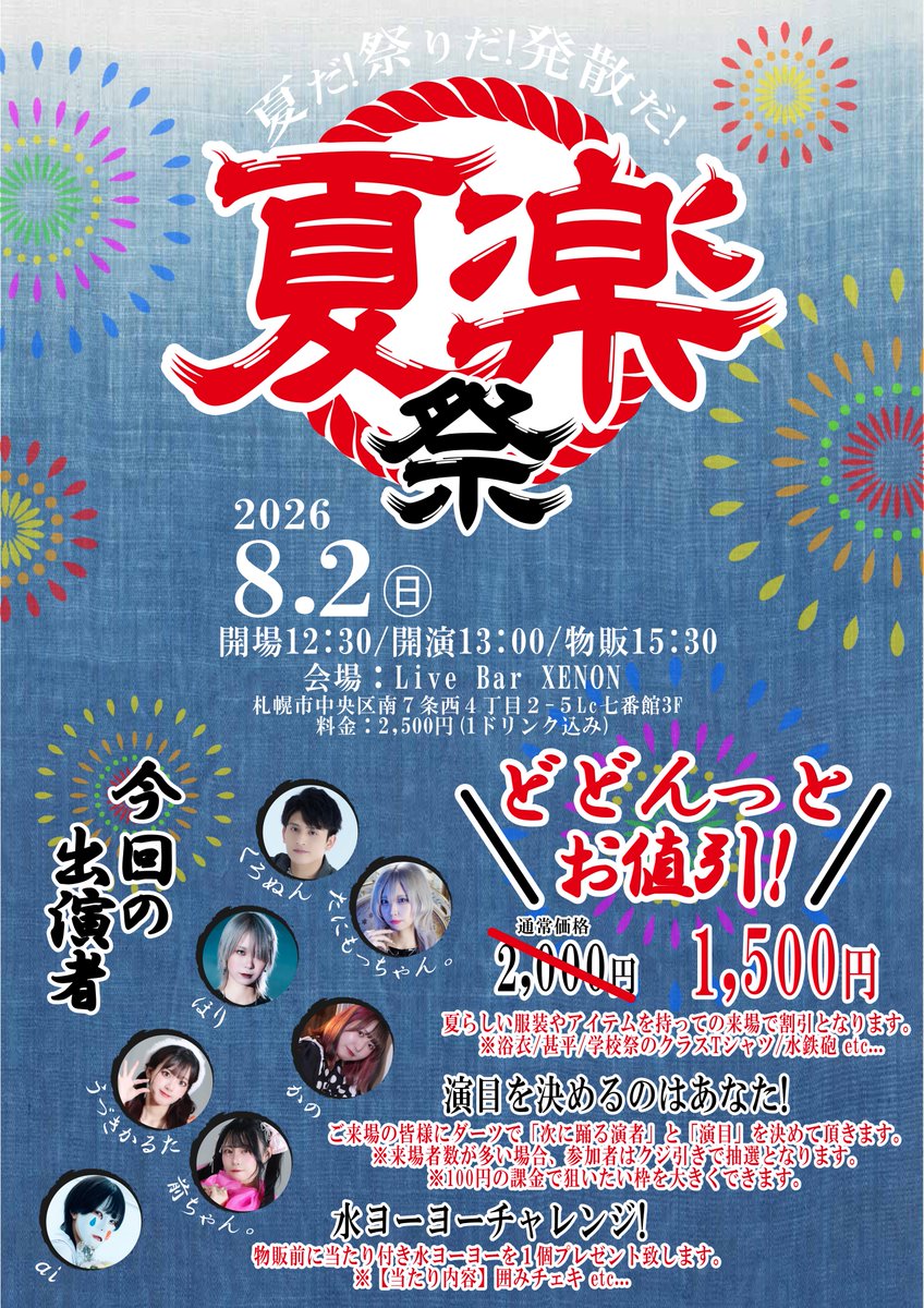 くろぬん🧊NuN-kuro tweet media