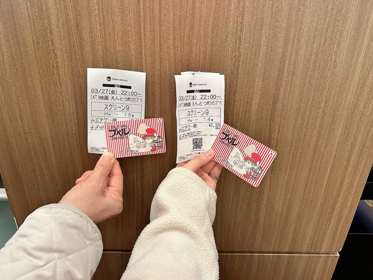 junon704's tweet photo. #えんとつ町のプペル〜約束の時計台〜 
母娘で2リピ🎥#西野亮廣 さんの舞台挨拶＆上映会へ！！
胸に響くお話を直接聴ける機会をありがとうございました✨️
映画はハッピーエンドに毎回母娘で大号泣😭
大切な人を想い浮かべて前向きな気持ちになれる💪🏻
4パターンの副音声バージョンも楽しみ♪✨️ https://t.co/Z4Uxu6OiSM