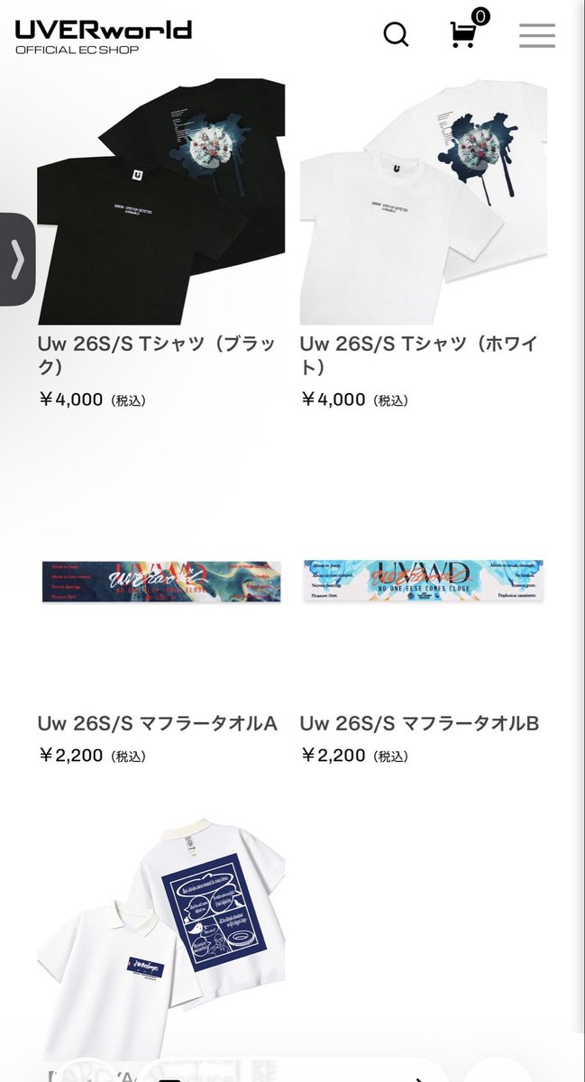 nomati_1212's tweet photo. 前乗り出来なくて東京着くの11時とかだから残ってればいいなー😭
Tシャツとタオル欲しすぎる、、 https://t.co/vDek1Zm79Y