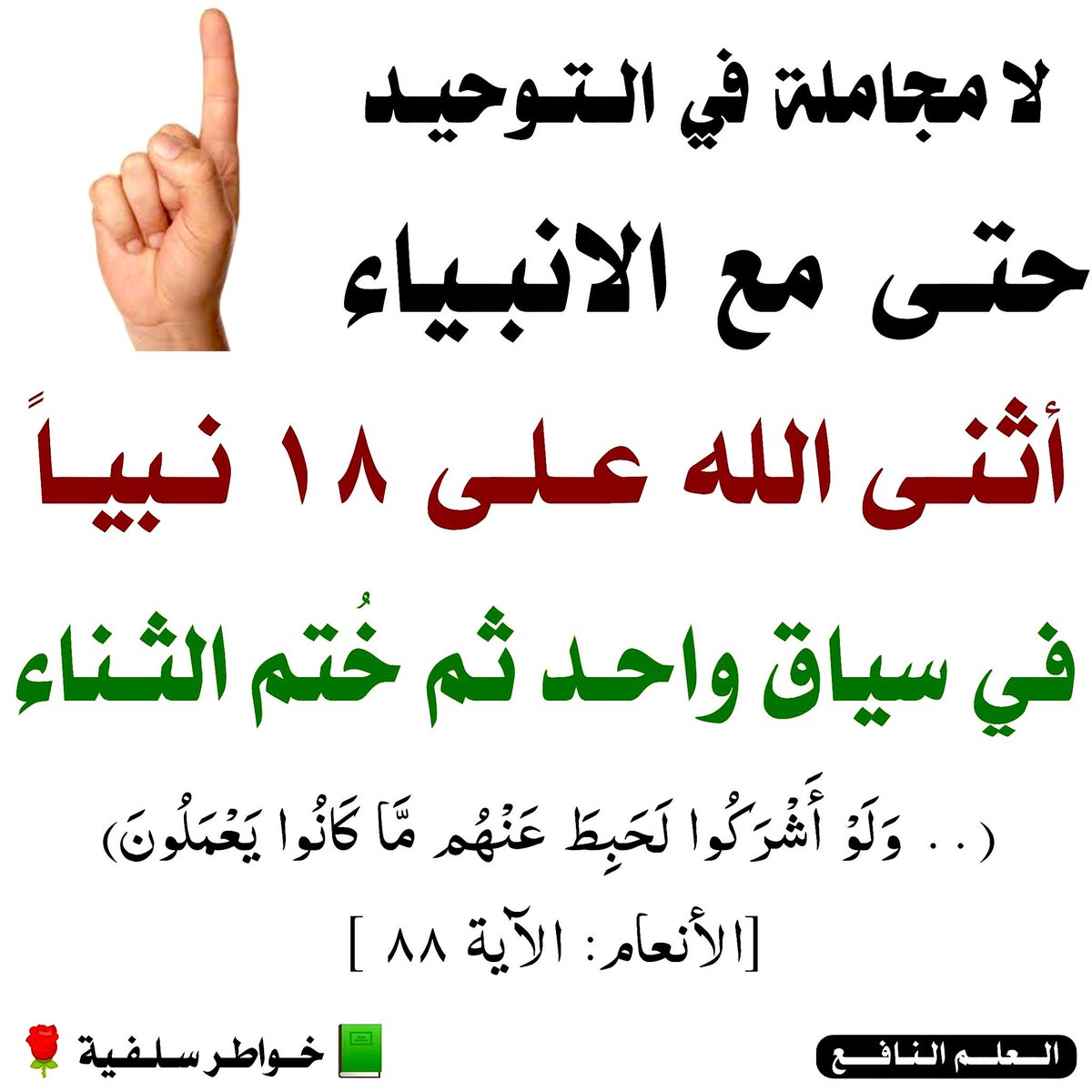 صالح الزهراني tweet media