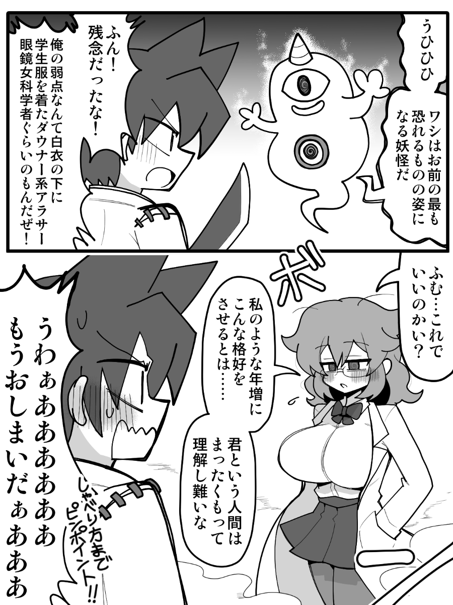 クワガタザウルス3号 tweet media