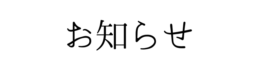 生粋の穴党男 tweet media