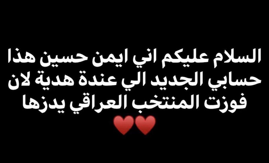 غدير 🎀💕🐈🦢🫧🕯️🪴🎍❄️🔭🪐🪄 tweet media