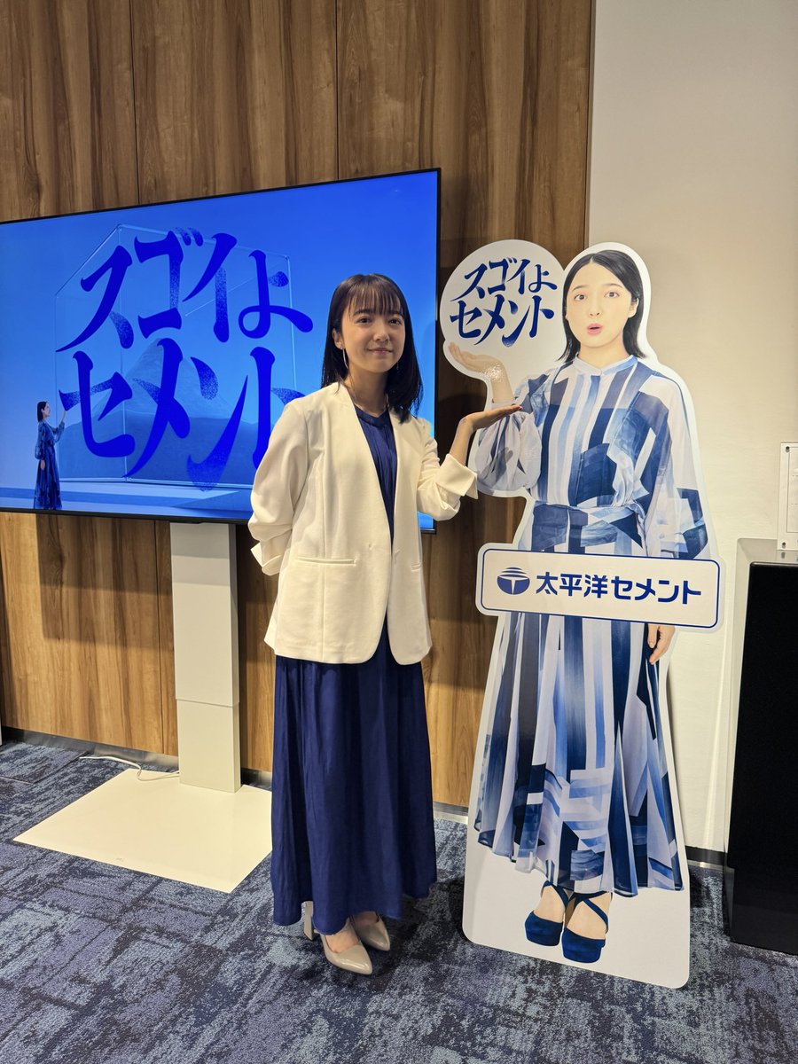 mone_tohoent's tweet photo. みなさま、スゴイ会社へのご入社おめでとうございます✨✨✨
#太平洋セメント https://t.co/r2sk8SslrI