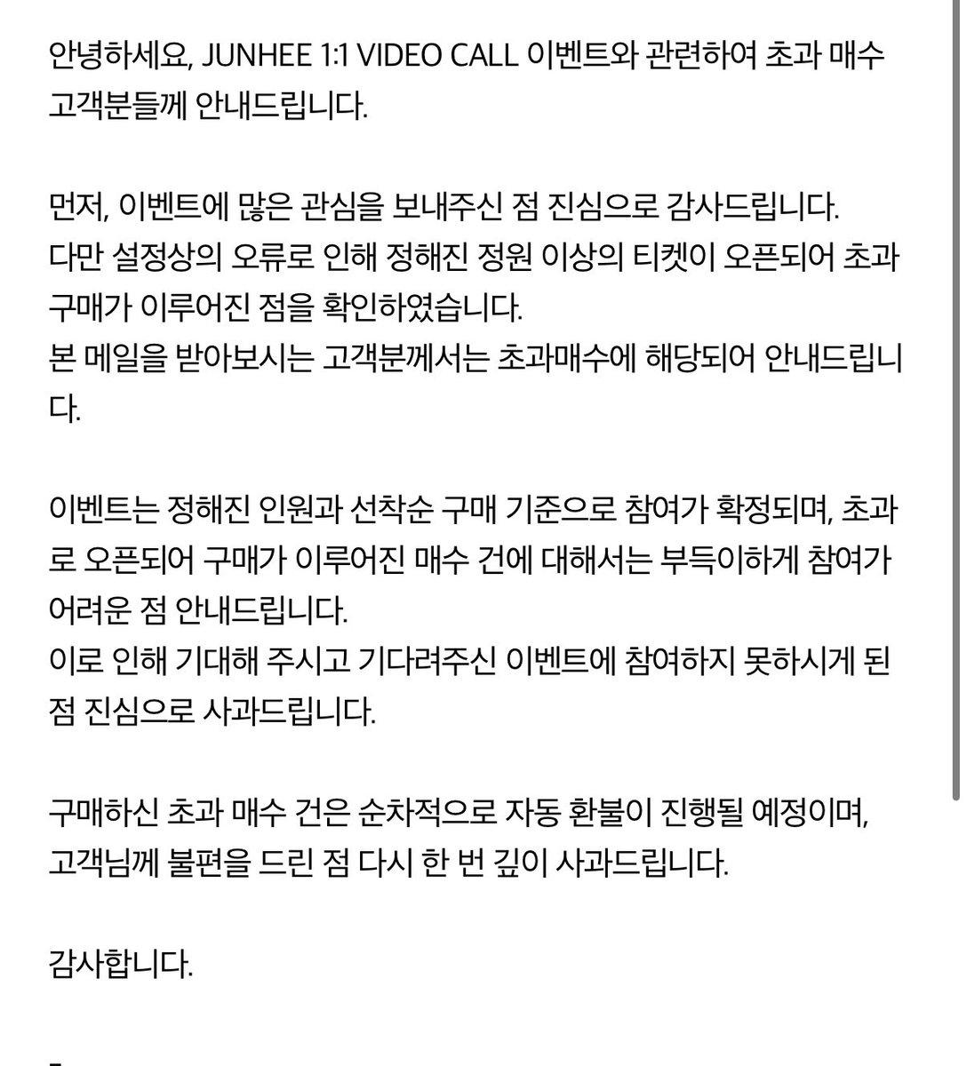 푸딩🍮 tweet media