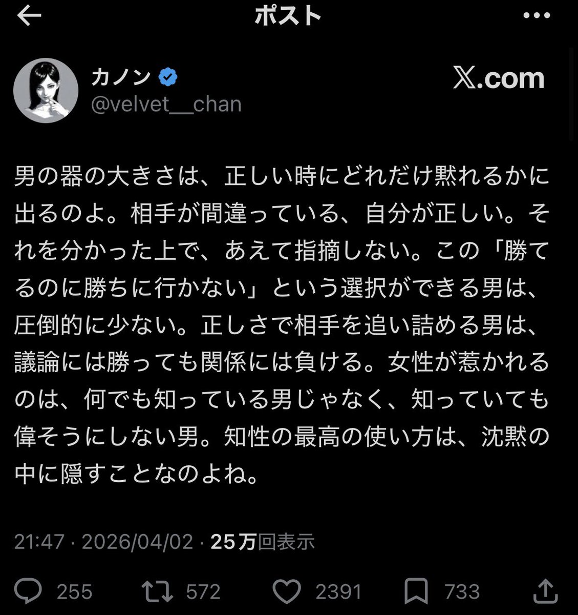 鈴木エツ tweet media