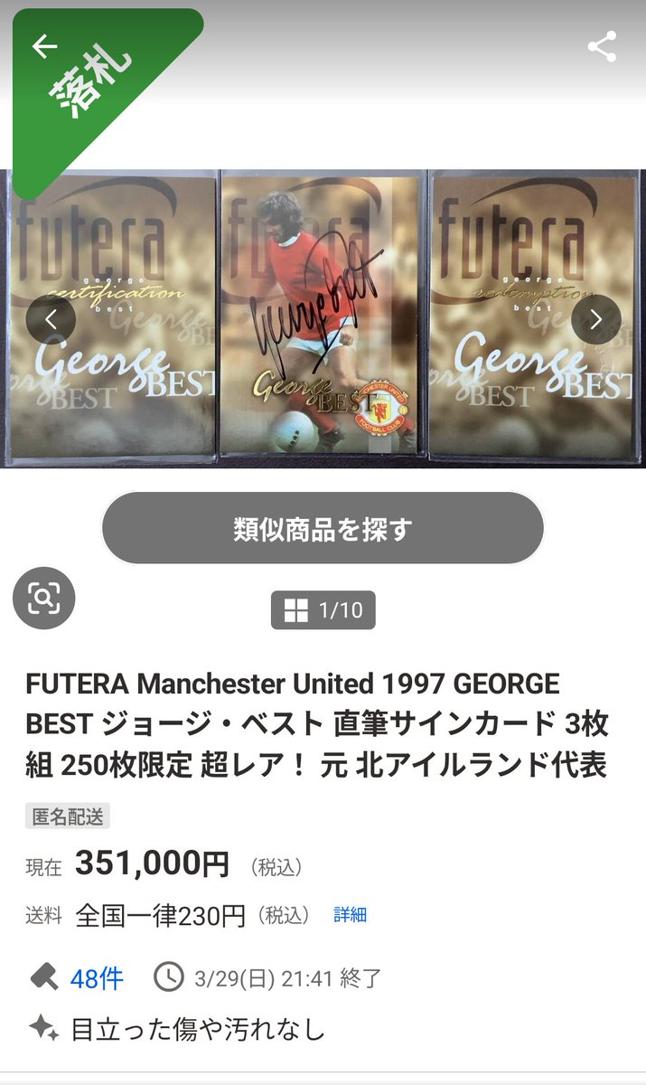 グッチ tweet media