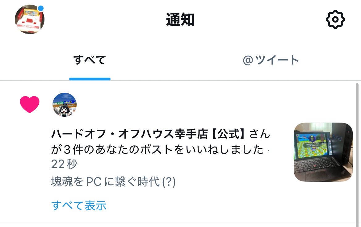 ファミコンバカ tweet media
