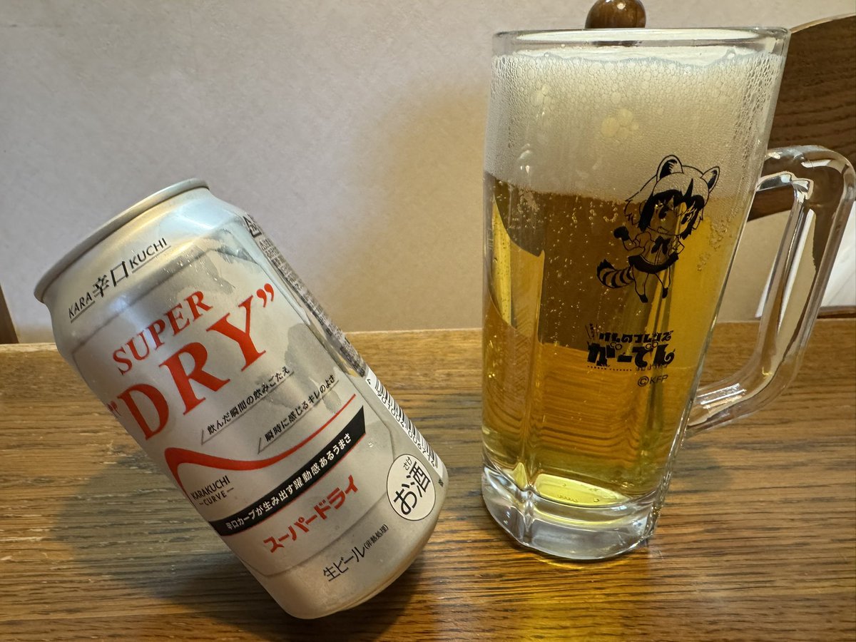 南千住骨太 tweet media