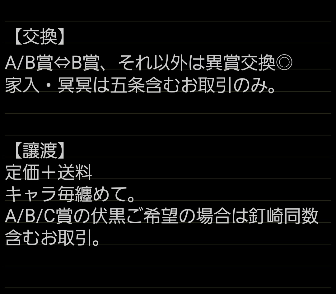はるひな@プロカ必読・通知不良中 tweet media