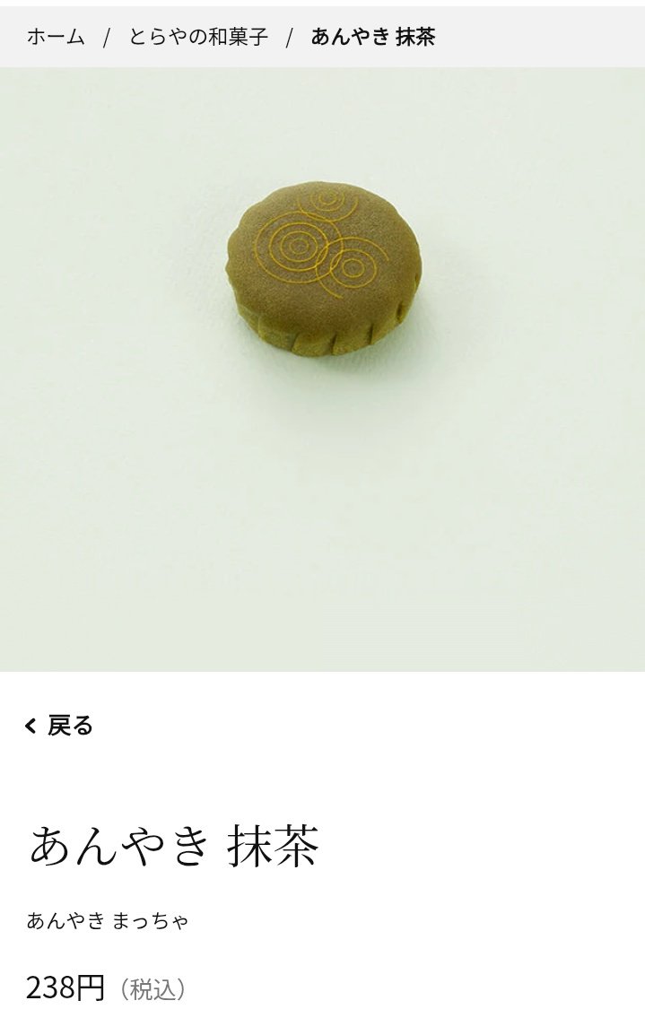 ともも(小豆) tweet media