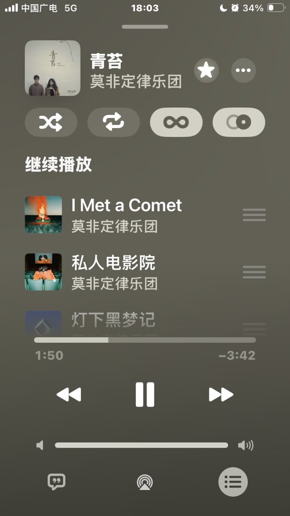 QingbaoD's tweet photo. 啊啊啊啊苹果官方送了我两个月的音乐会员！

我才享受第一天，感觉等免费到期，我真的想花钱续费了😂😂😂

很多小众音乐人的歌都能搜到！一个月11块钱，一年132块钱，好像也能接受

朋友们还有什么比苹果音乐更便宜划算又歌全的APP吗？求推荐🤩🤩

#苹果音乐 #applemusic #音乐订阅 #音乐APP https://t.co/vjVjfkOKMy