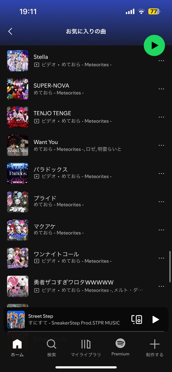 ゆにゃをﾏｾﾞﾀﾝﾊﾞﾘﾝ😈🔥 tweet media