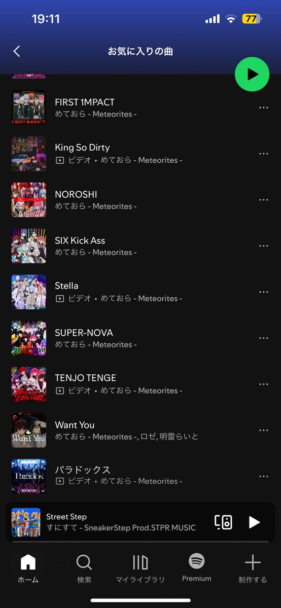 ゆにゃをﾏｾﾞﾀﾝﾊﾞﾘﾝ😈🔥 tweet media