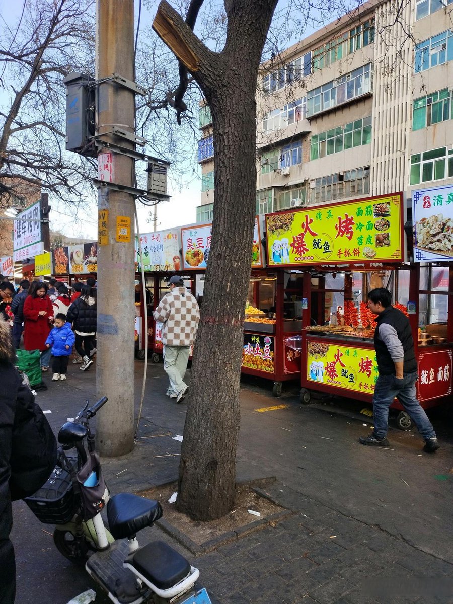 Ebru Afşiena tweet media