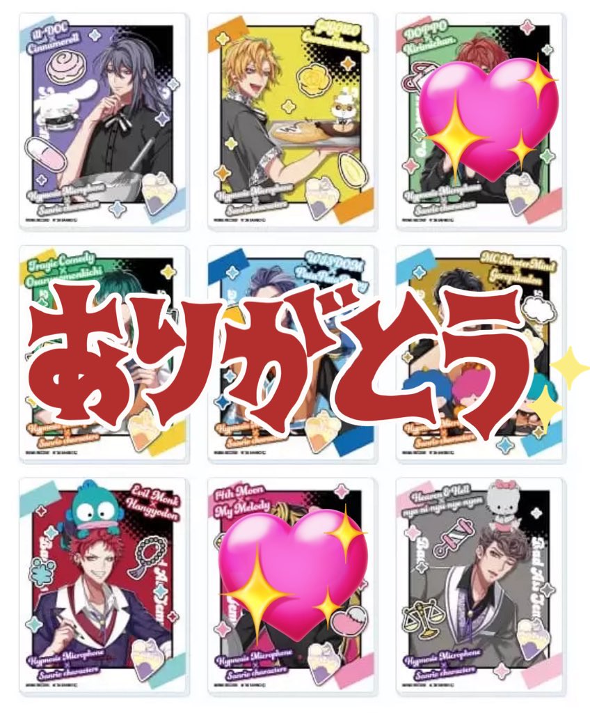 こずぴ@固定必読 tweet media