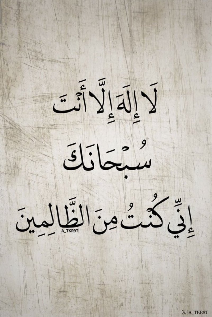 2QQQS's tweet photo. آهتفو بهآ لترتآحوآ قليلآ.. 🍁 https://t.co/AFeB0xyxS8