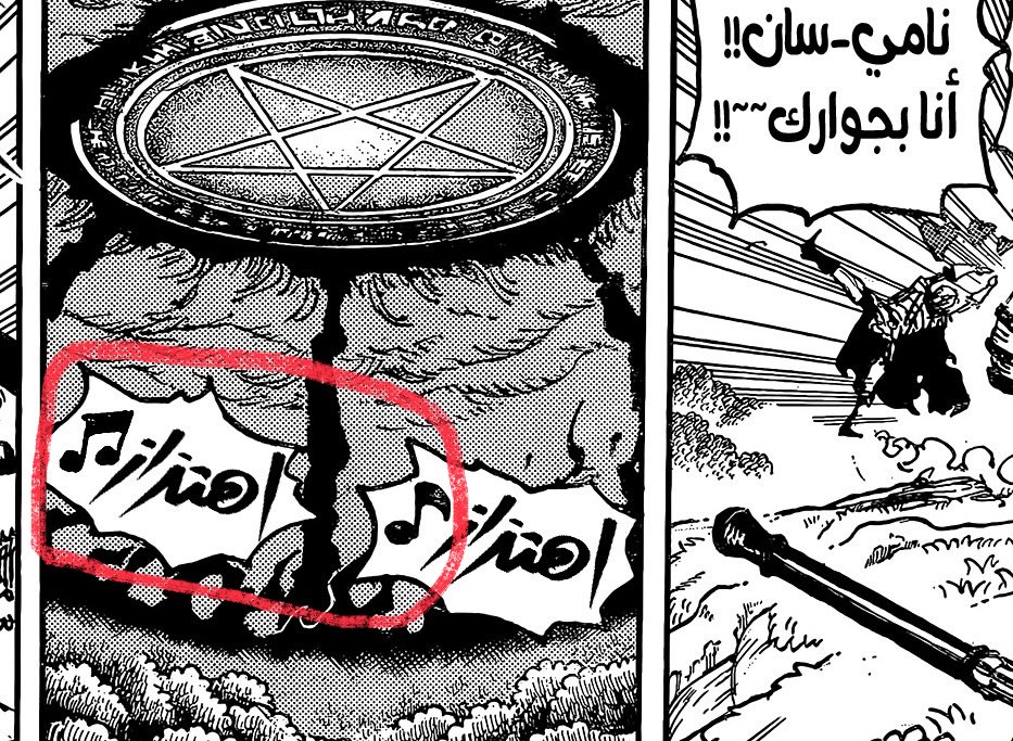 عبدالله | 𝗧𝗔𝗜𝗦𝗛𝗢 tweet media