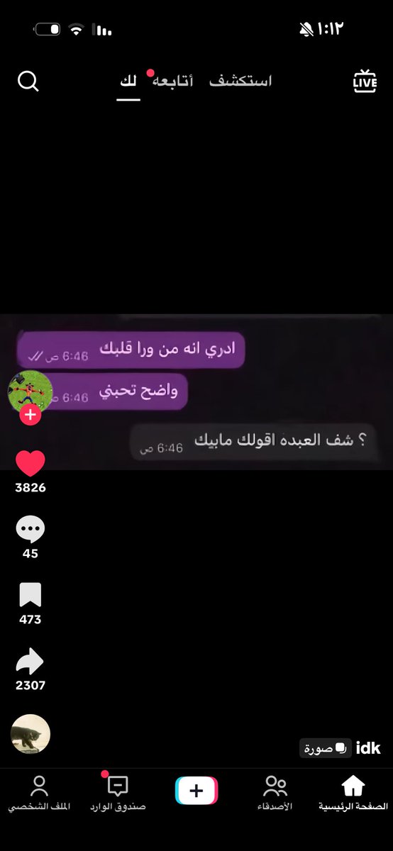 ًٰ tweet media