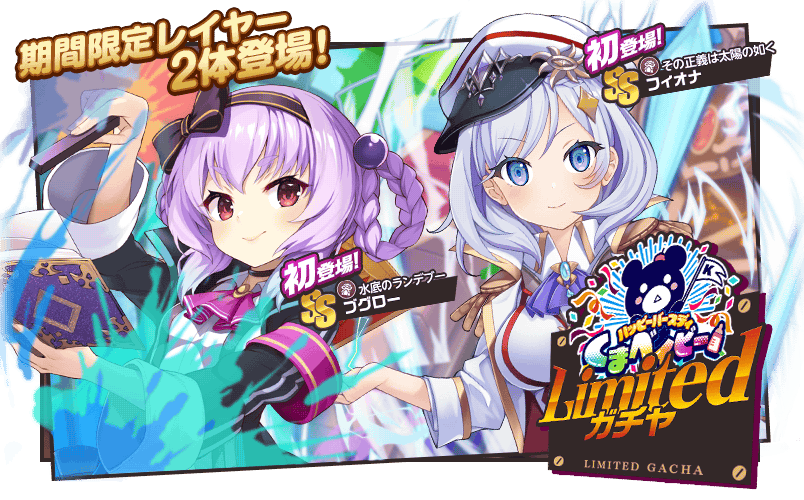 ミストトレインガールズ公式 tweet media