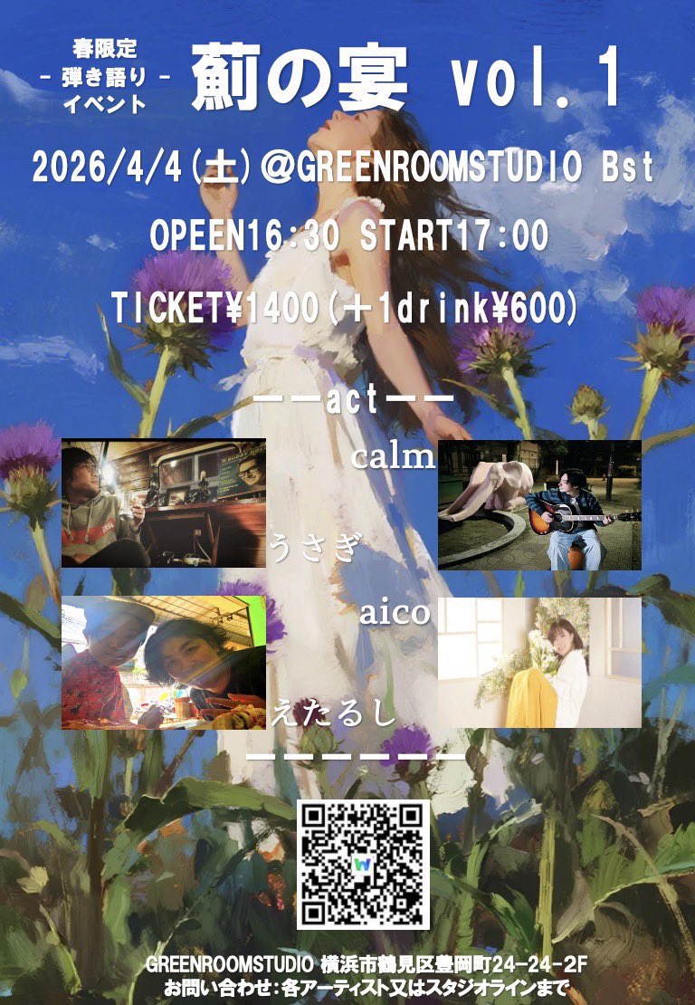 うさぎ tweet media