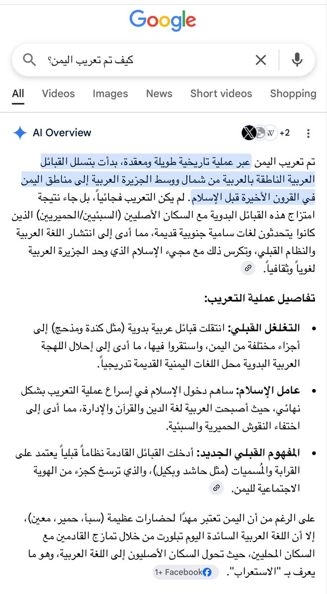 رهـف 🪽 tweet media