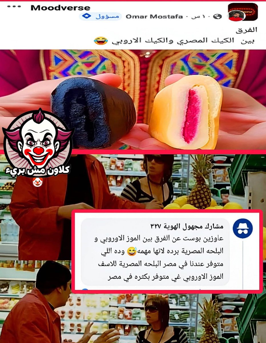 البيتشيز الطيّبين tweet media