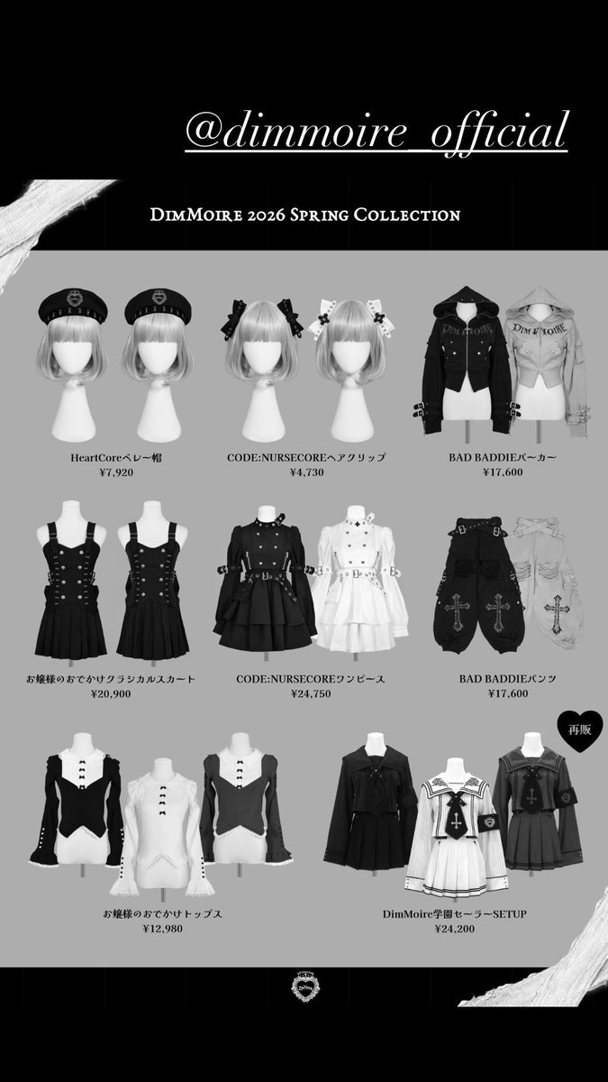 A'GEM/9越谷レイクタウン店STAFFアカウント tweet media