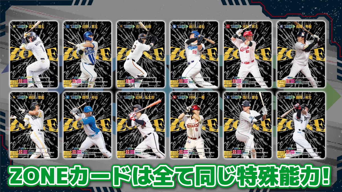 戒炎イーグルス tweet media