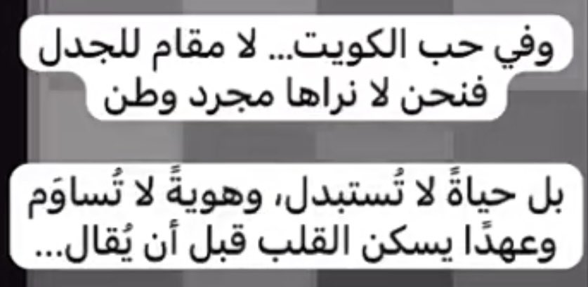Haifa99830's tweet photo. ❤️🇰🇼🇰🇼❤️ https://t.co/naqQ3PnpTQ