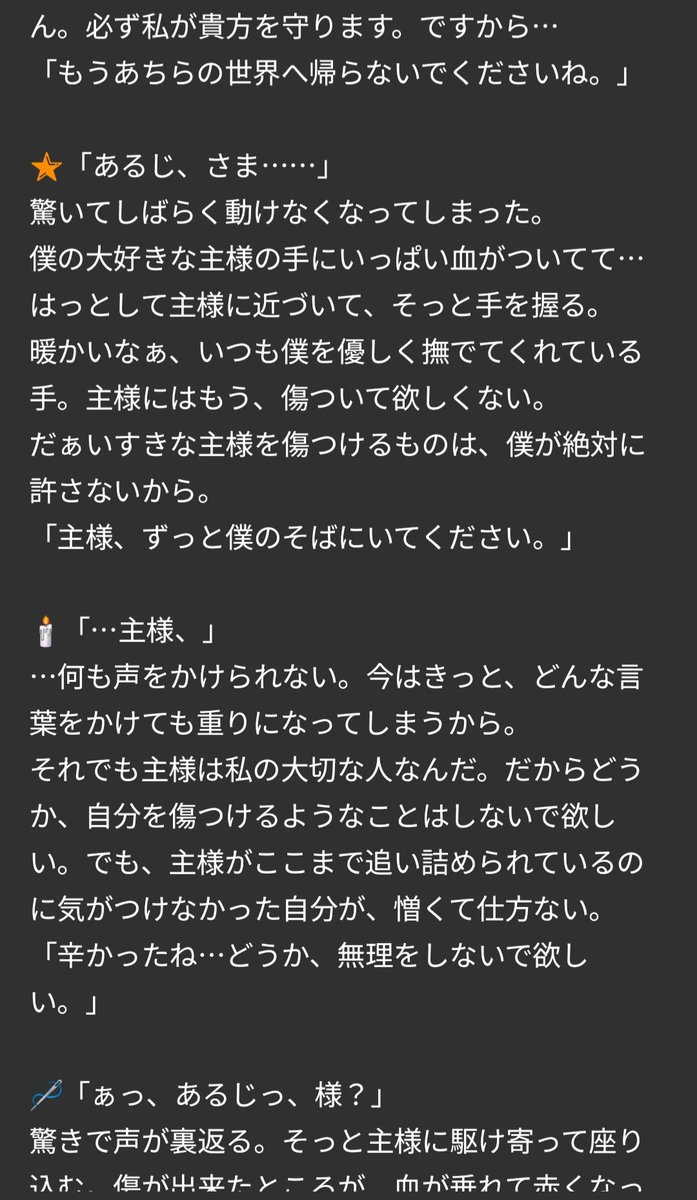 なしな🍵 tweet media