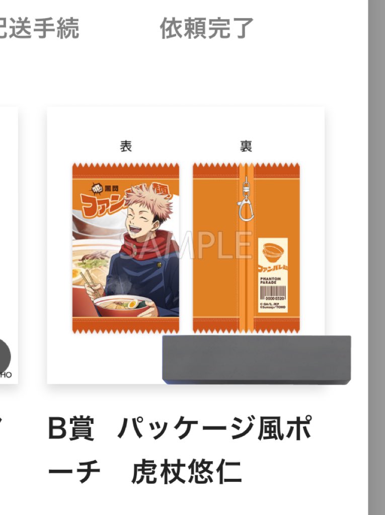 𝓜𝐚𝐜𝐨❀𓈒𓏸︎︎︎︎リトリンあります tweet media